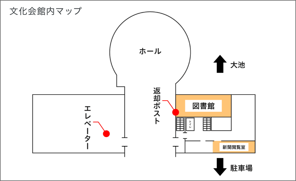 文化会館内マップ