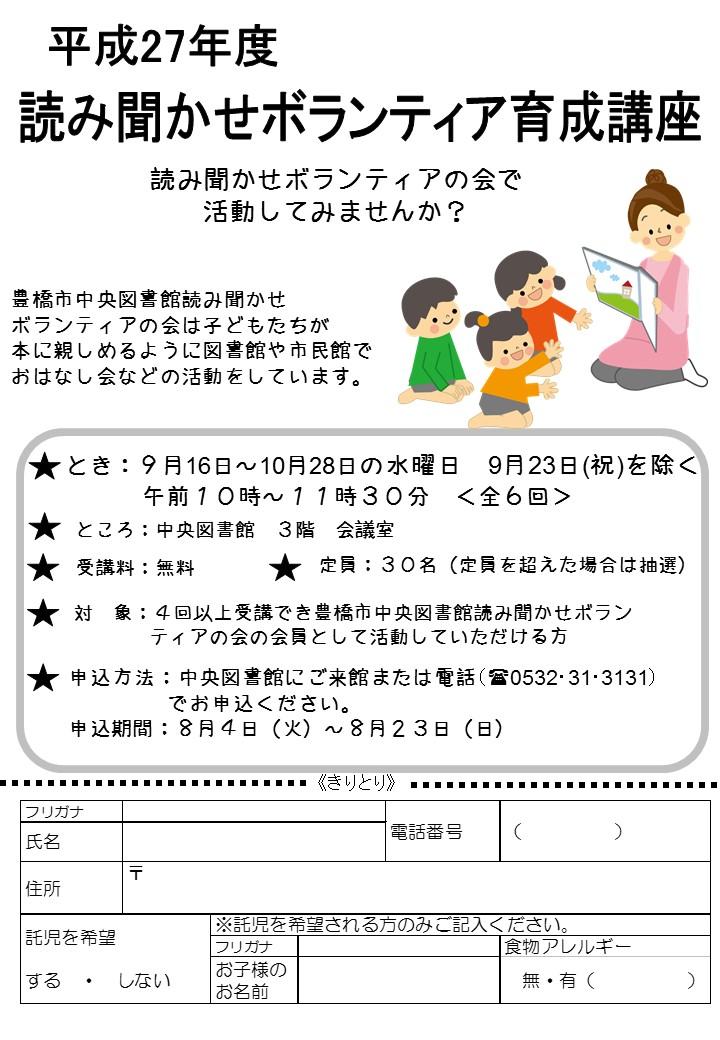 ちらし