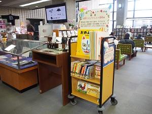 展示の様子 展示の様子