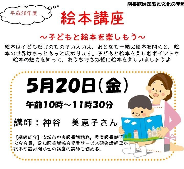 講座紹介