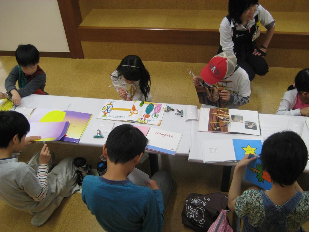 司書おしごと体験