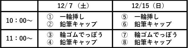 工科ワークチラシ.jpg