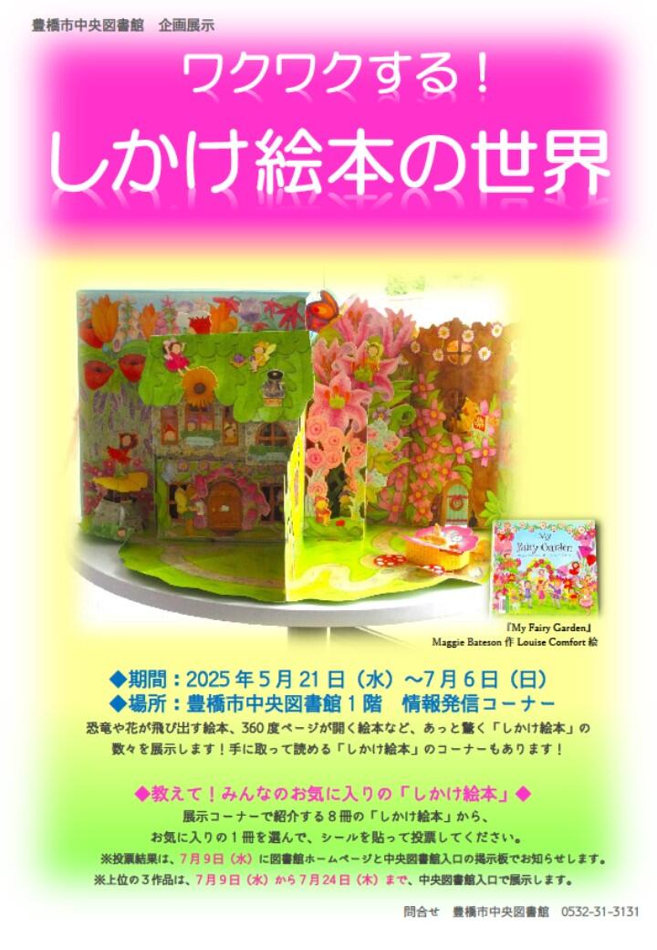 ポスター.jpg