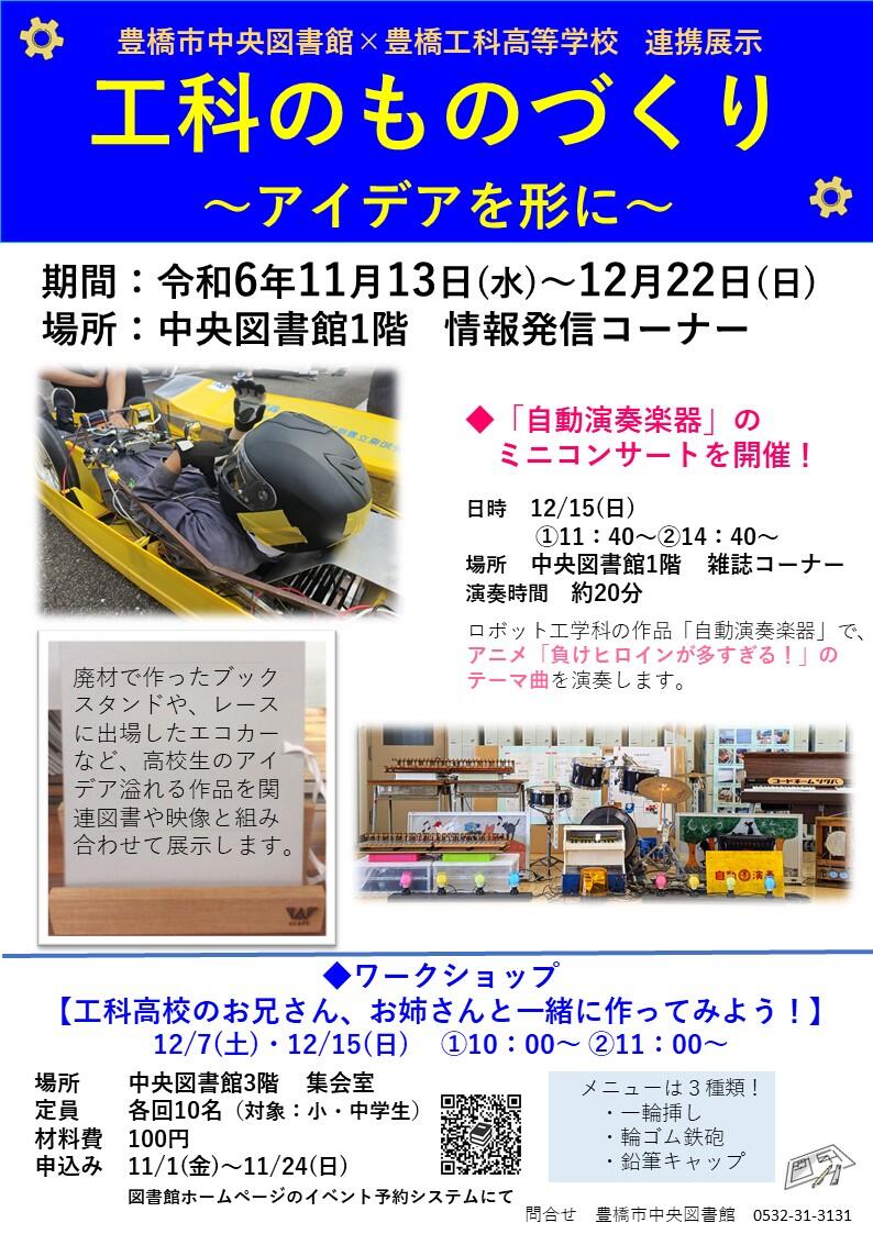 スライド1.JPG