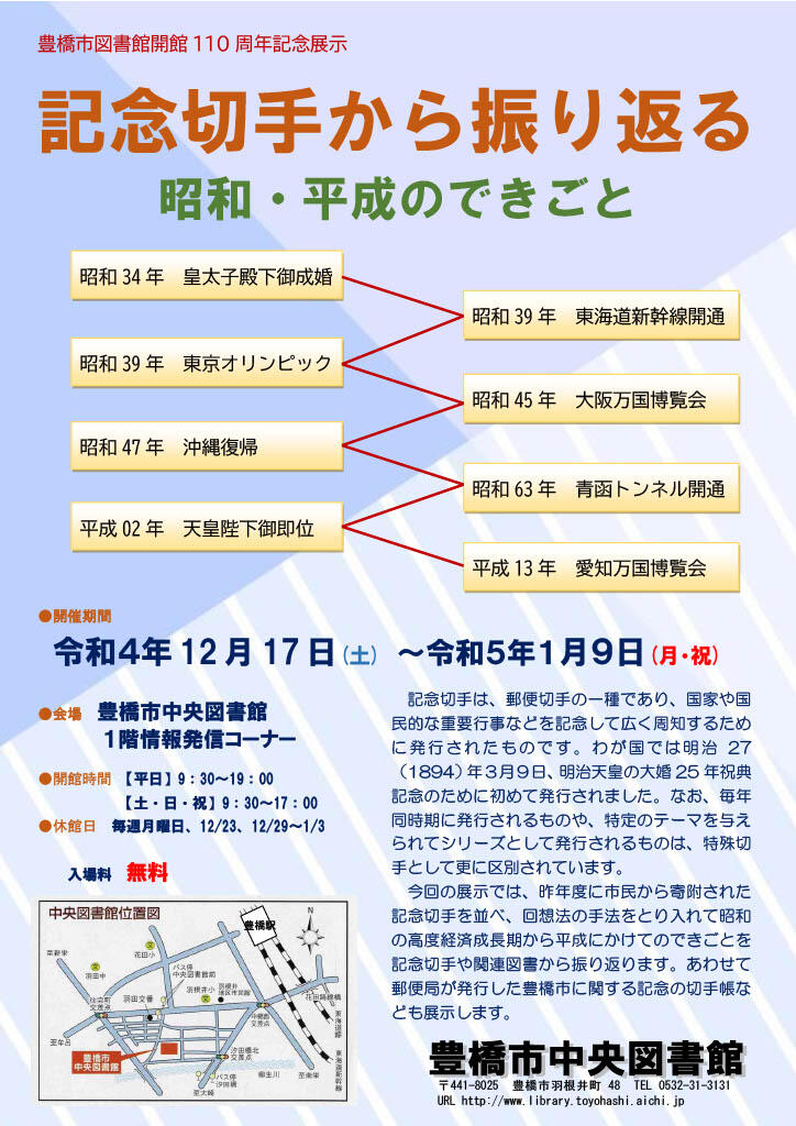 展示会チラシ用.jpg