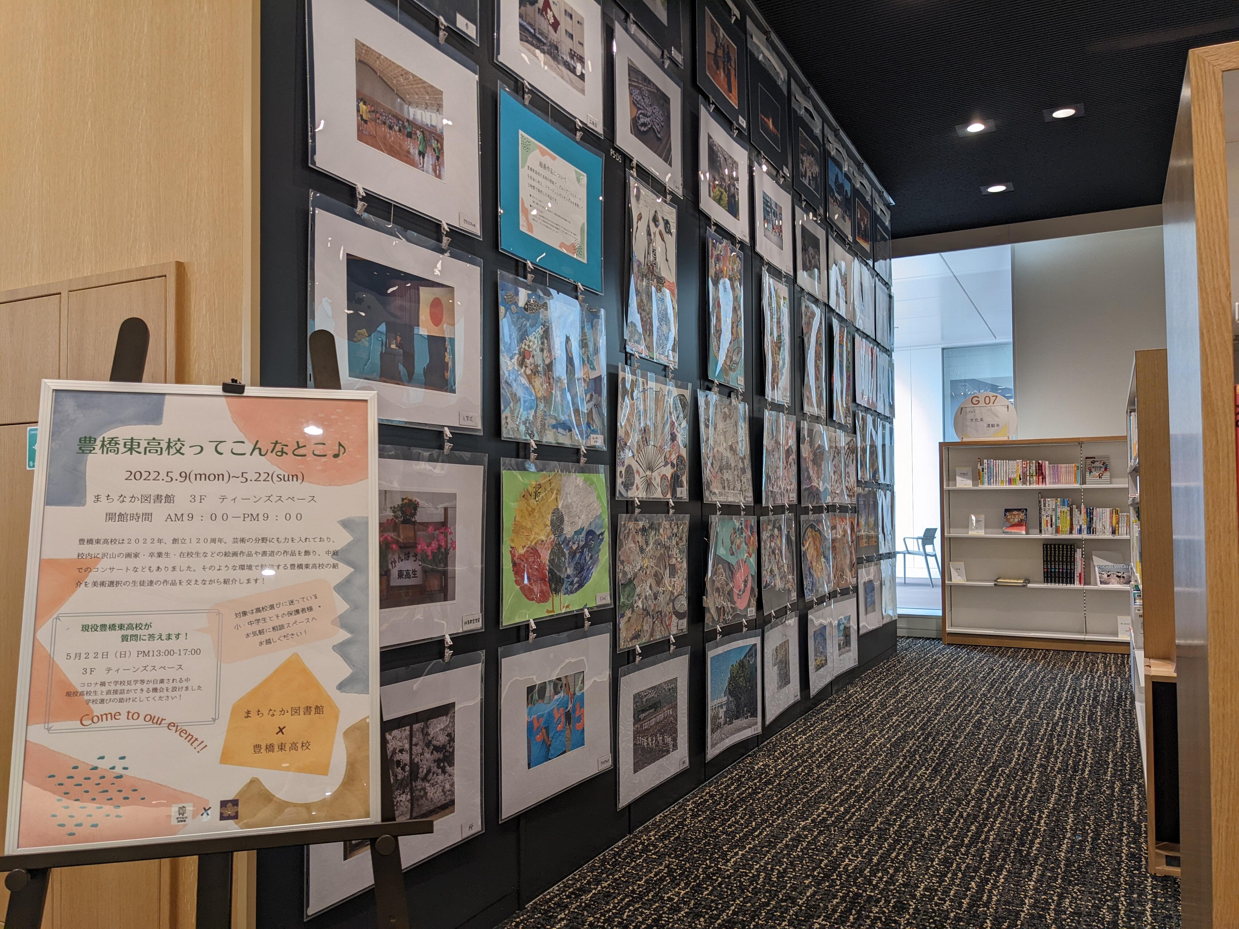 https://www.library.toyohashi.aichi.jp/facility/machinaka/event/003a4ce883017a44df3709d83274becf.jpg