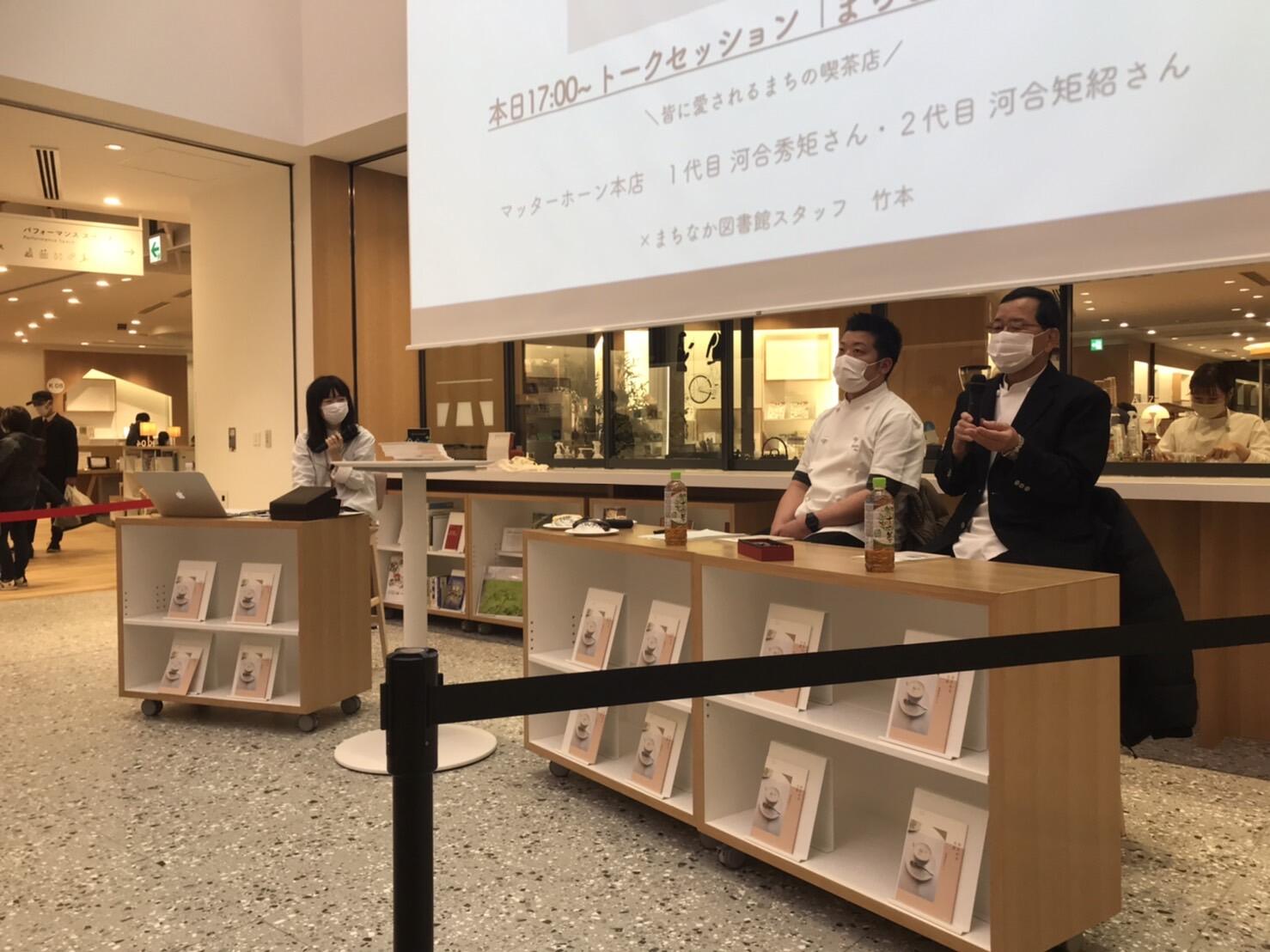 https://www.library.toyohashi.aichi.jp/facility/machinaka/event/1642122759312_1.jpg