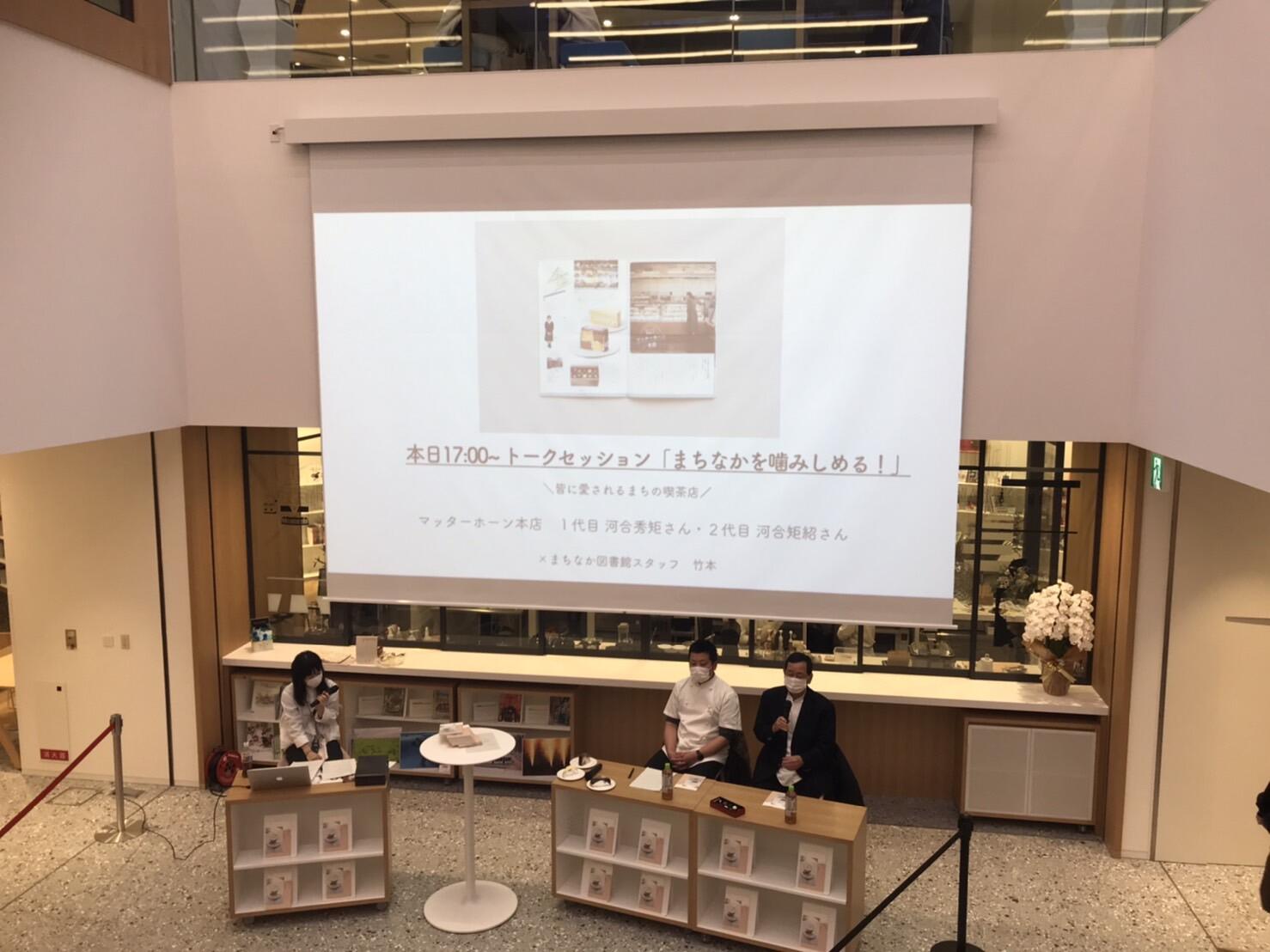 https://www.library.toyohashi.aichi.jp/facility/machinaka/event/1642122759386_1.jpg