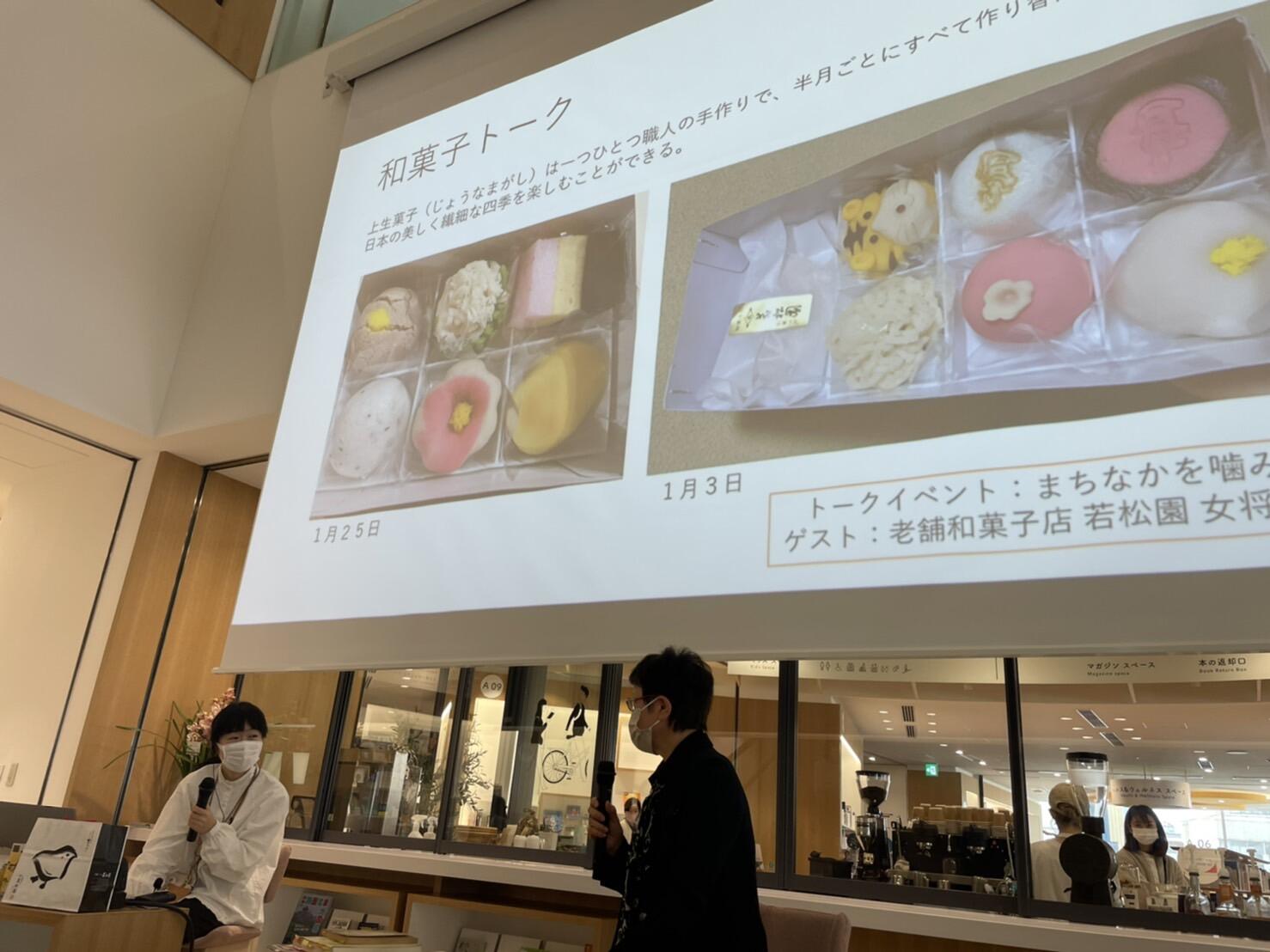 https://www.library.toyohashi.aichi.jp/facility/machinaka/event/1646701069490.jpg