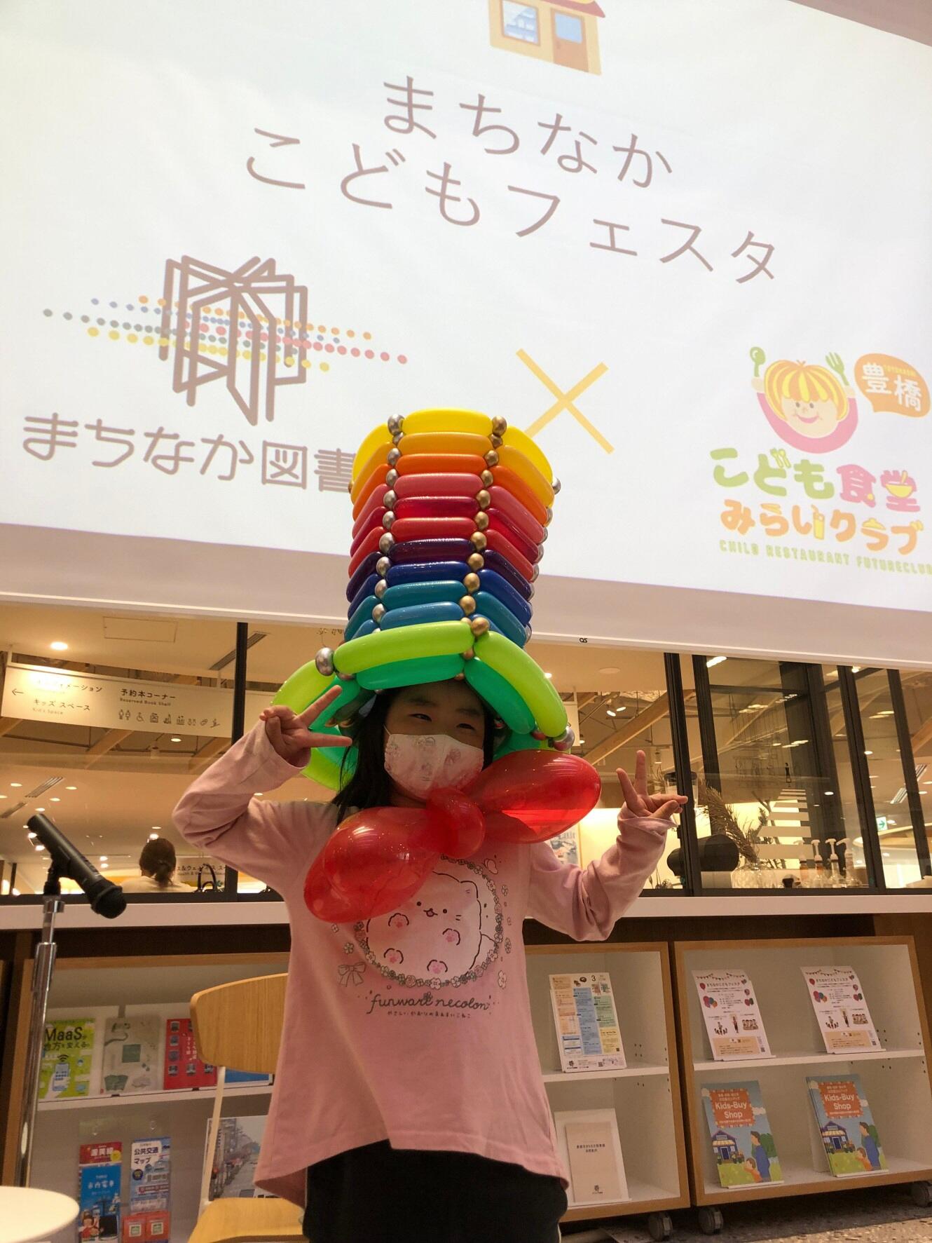 https://www.library.toyohashi.aichi.jp/facility/machinaka/event/1649724505923.jpg