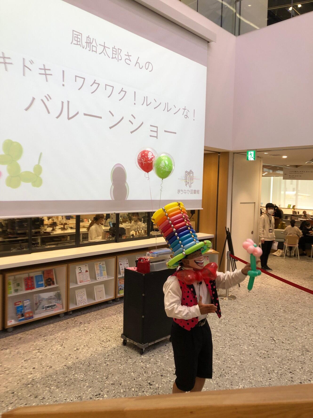 https://www.library.toyohashi.aichi.jp/facility/machinaka/event/1649724508127.jpg