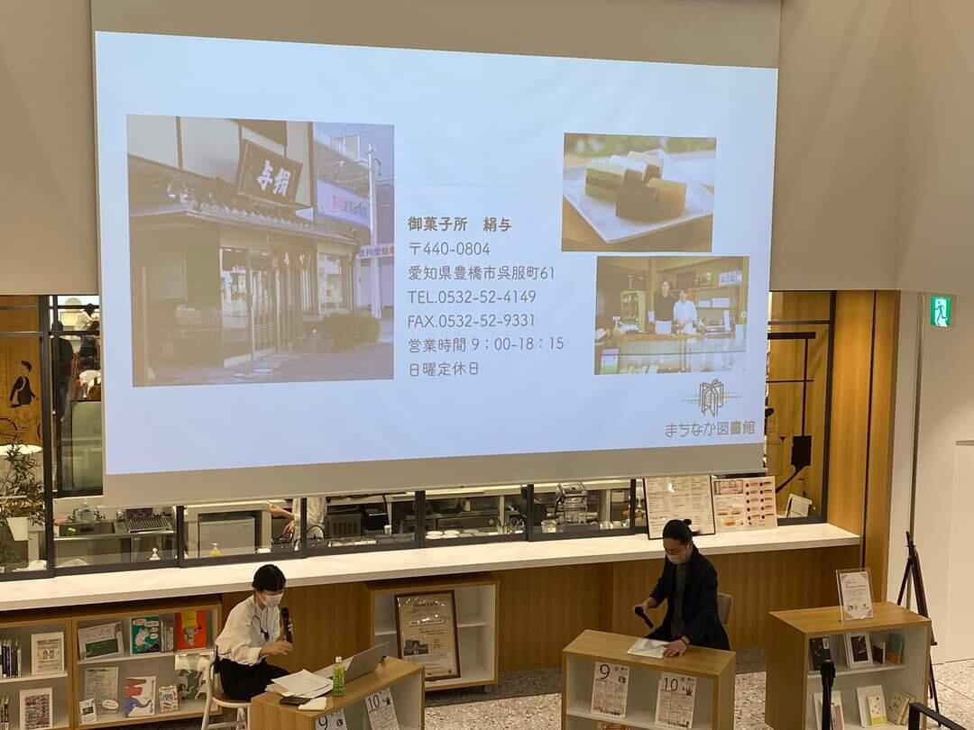 https://www.library.toyohashi.aichi.jp/facility/machinaka/event/FB_IMG_1664097746514.jpg