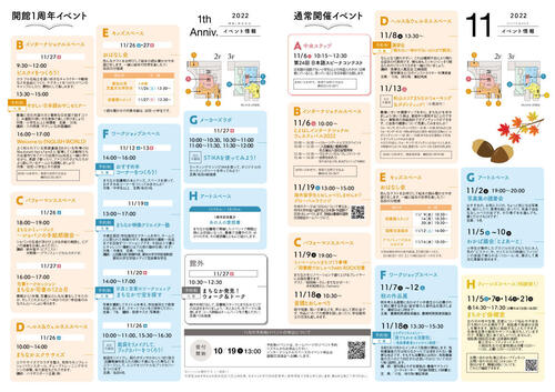 test-11月中面.jpg