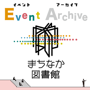 カバー画像.png