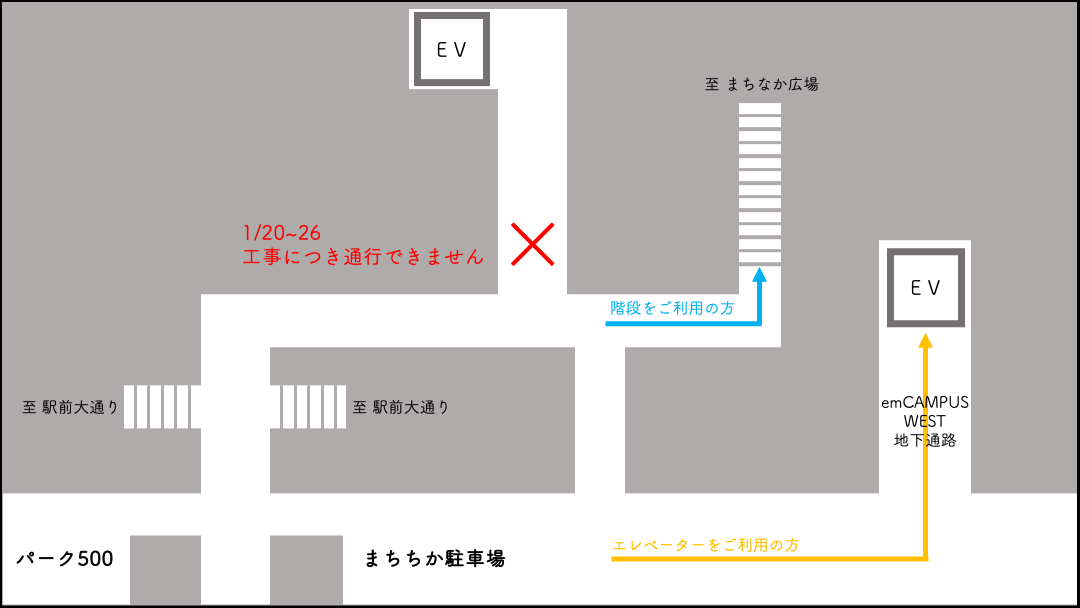 地下通路閉鎖地図　R701.png