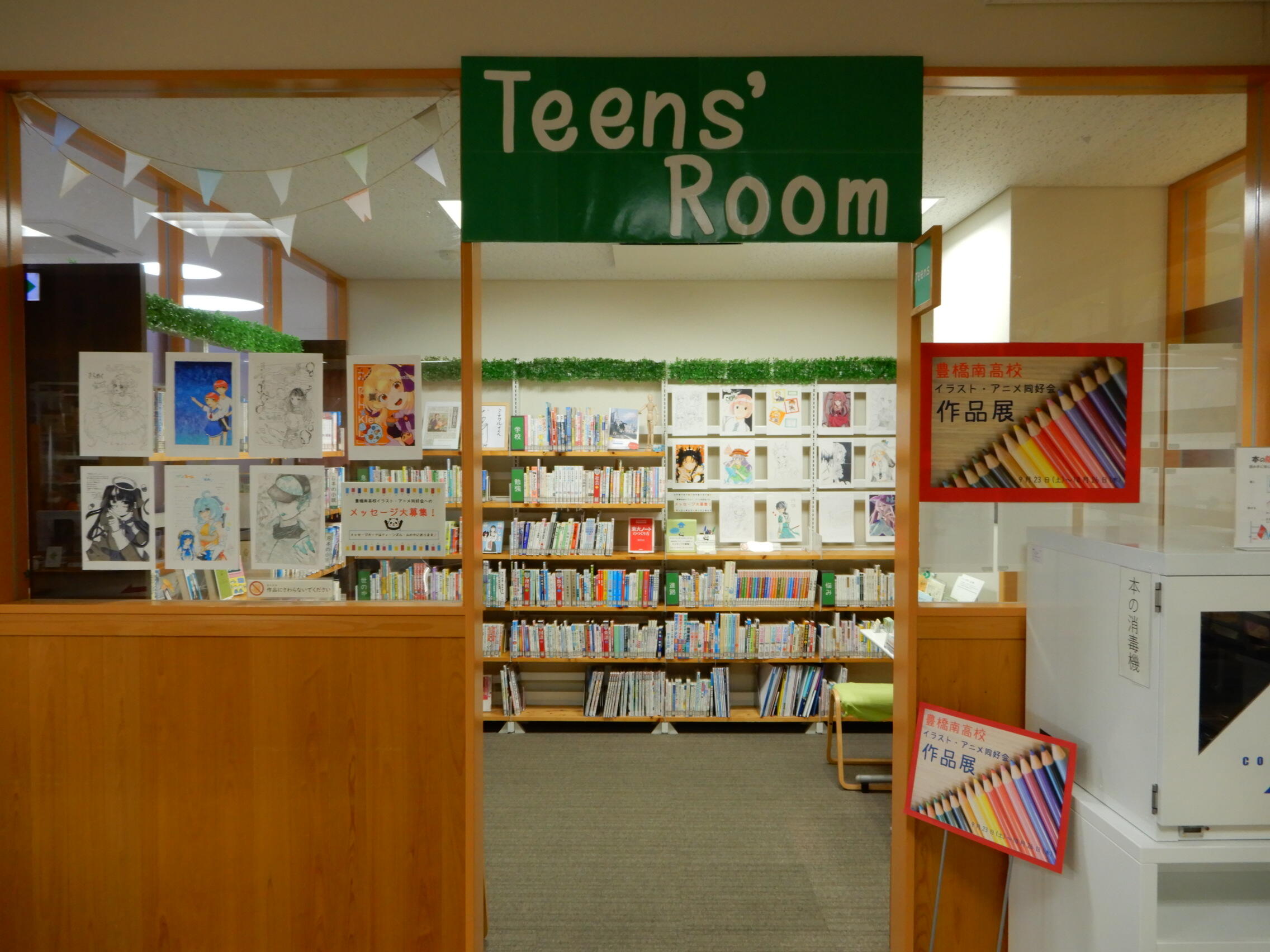 DSCN2421.JPG