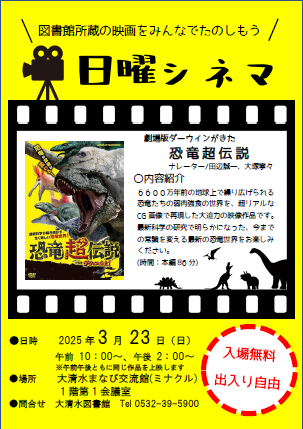 チラシ.png