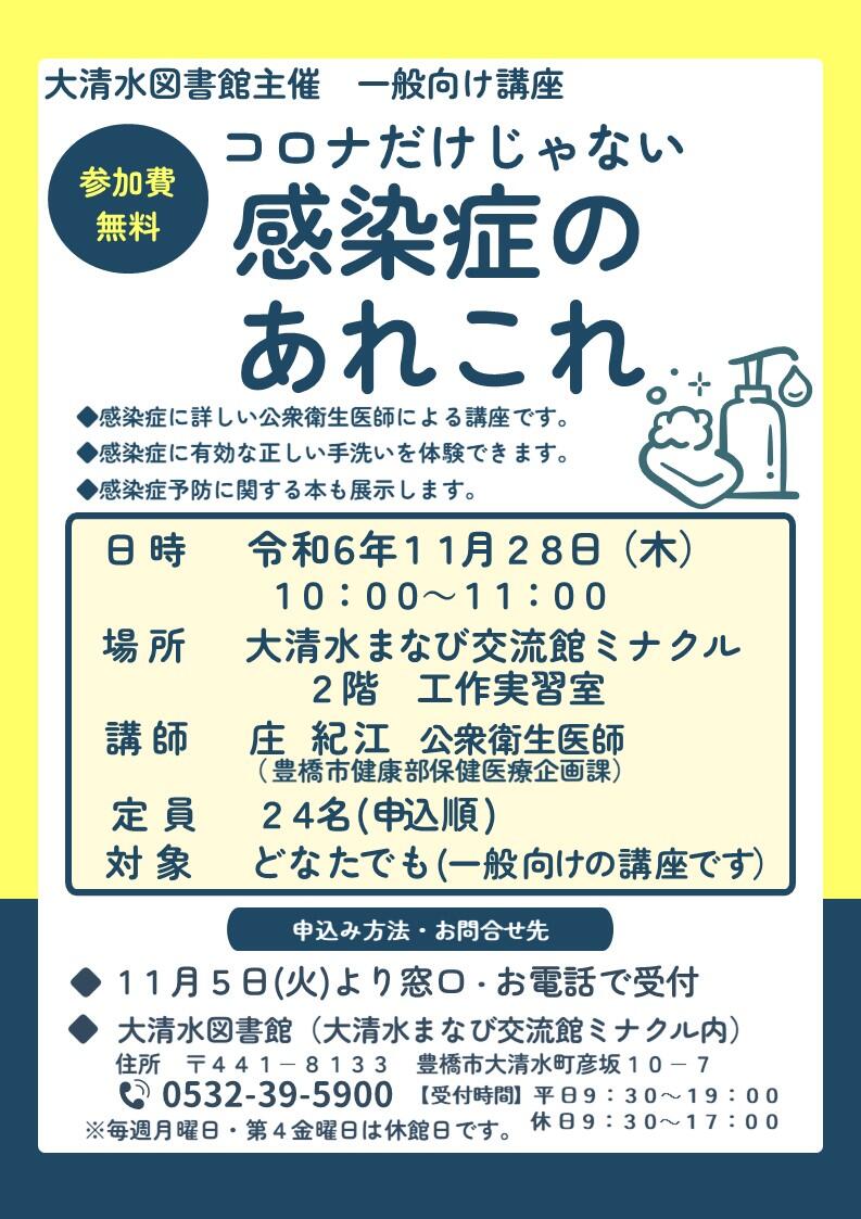 チラシ061010修正.jpg