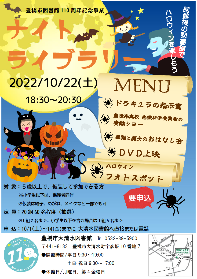 【最終決定】ポスター.png