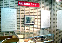 丸山薫展示コーナー（2階）